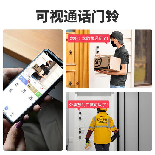 【萤石】智能可视门铃CS-CP3pro（基础款） 商品图2