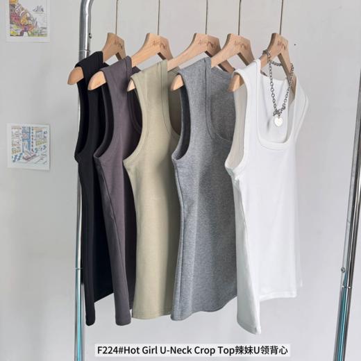 【买一送一】骆柒柒显瘦U领背心 柔软高弹不紧绷遮副乳 舒适显瘦百搭 单穿叠穿都有范 商品图5