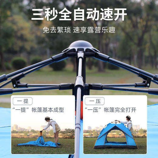 Westinghouse西屋全自动速开帐篷MN02A 商品图1