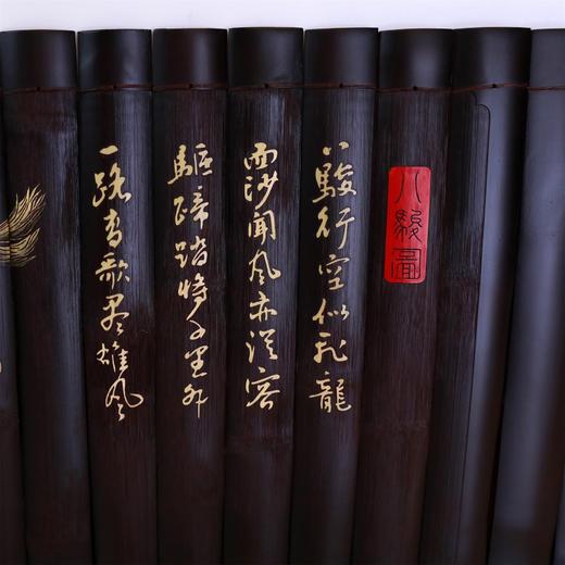 48cm八骏图°竹雕画简书 商品图5