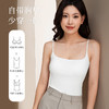 免穿BRA 糯糯抗菌爱豆背心吊带 吸湿排汗 舒适透气 修身有弹力 商品缩略图5