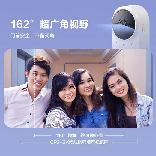【萤石】智能可视门铃CS-CP3pro（基础款） 商品图4