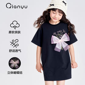 笛莎千与2025夏季新款女童时尚休闲蝴蝶结短袖针织连衣裙