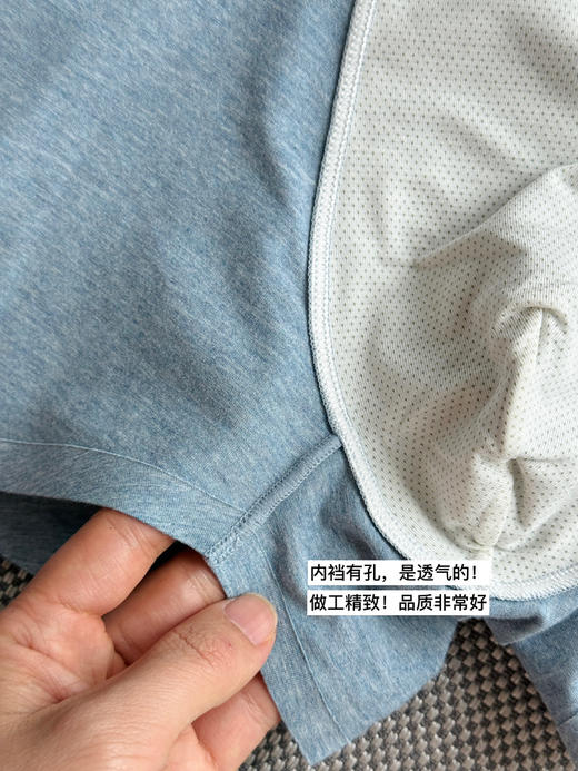 M002｜超舒适春夏无缝拼接无痕内裤 三条装【包邮+涉及卫生bu退换 商品图6