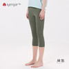 艾扬格life  C2116裸感瑜伽七分裤 轻盈高弹显腰 高弹收腹不卷边 七分长度更显腿长 商品缩略图2