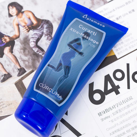 西班牙原装进口古力提小蓝管外用氨糖关节按摩乳 100ml/支 商品图7