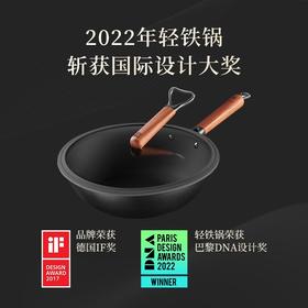 三禾窒氮轻铁锅_30T1