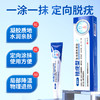安泰宁祛疣型医用退热凝胶尤净疣清宁乳膏扁平疣去除膏寻常跖疣 商品缩略图4