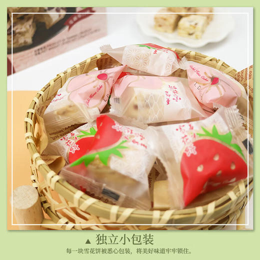 中国台湾雪之恋雪花饼系列108g-120g 奶香浓郁蓬松拉丝有嚼劲 150026/150025/055077/055073 商品图2