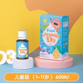 【新客不发，老客审核】滴适宝维生素D3滴剂 600IU（2.8ML/瓶）（禁止上架公域平台和实体店）