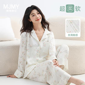 美季美优女士睡衣春秋夏季2025新款高级感冰丝白色家居服长袖套装