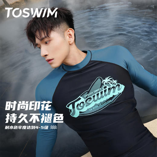 泳镜侠推荐！TOSWIM男款防晒大码户外游泳潜水运动健身五分泳装蓝岸海风 商品图0