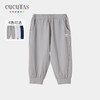 Cucutas幼童长裤CY25SUW750（多色可选80#-120#） 商品缩略图0
