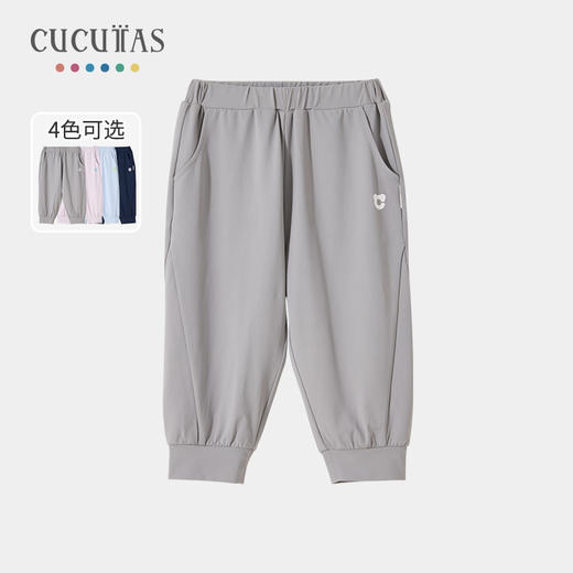 Cucutas幼童长裤CY25SUW750（多色可选80#-120#） 商品图0