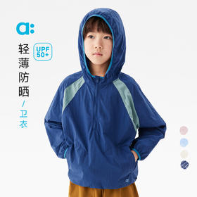 【春Vol.5】allblu幼岚【轻薄防晒卫衣】儿童卫衣25春夏新款男童女童UPF50+ZY