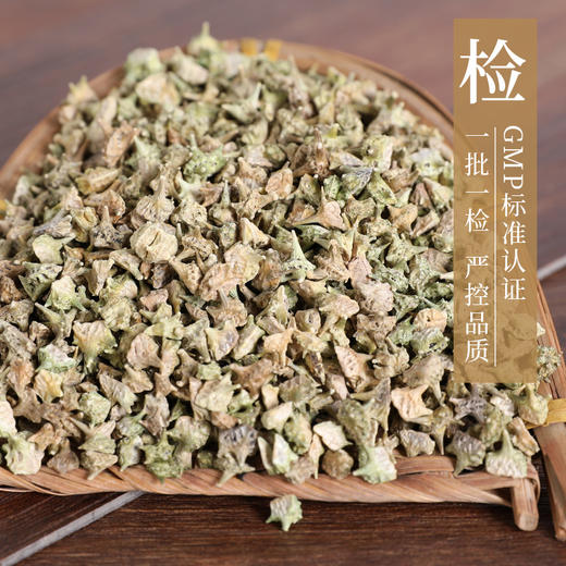 蒺藜 康美中药饮片 独立小包装 商品图5