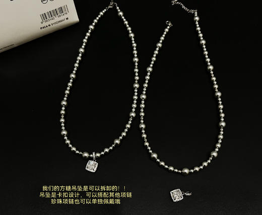 美到冒泡品牌同款施华洛世珍珠香槟珠方糖项链 商品图14
