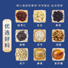 【行知堂专属】怀府街&京都久济堂 | 酸枣仁百合膏 伴您香甜好梦睡眠好280g 商品缩略图2