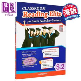 【中商原版】课室初中英文阅读尖子特训 S2 CLASSROOM English Reading Elite for Secondary School S2 英文原版 阅读理解