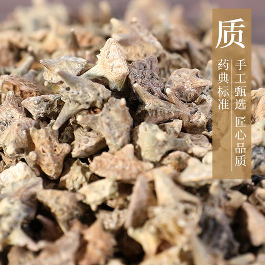 炒蒺藜 康美中药饮片 独立小包装 商品图3