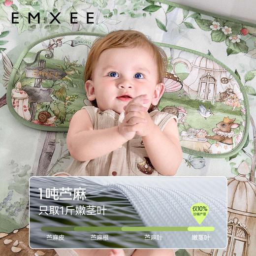 【夏日凉席】嫚熙coolmax苎麻云片枕新生婴儿0-6个月以上宝宝儿童枕头透气吸汗 商品图2