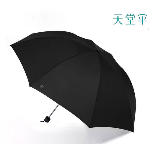 天堂伞三折晴雨伞307E黑胶黑色 商品图1