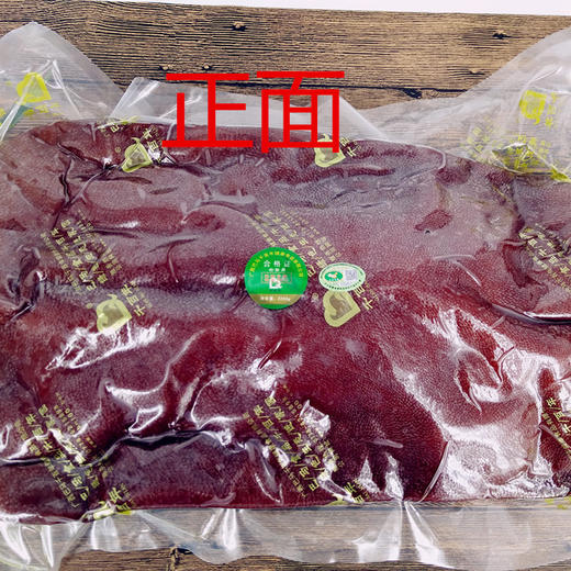 千百年腊香猪(硬盒）1800g/盒 商品图2