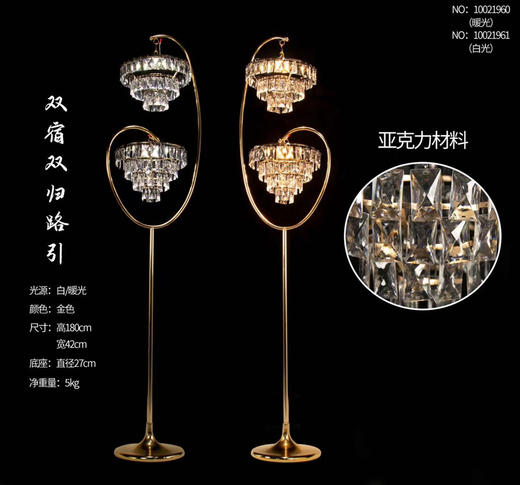 双宿双归路引（运费自理） 商品图0