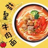 统一茄皇牛肉面 128g 商品缩略图2