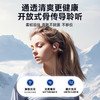 飞利浦（PHILIPS）骨传导概念挂耳式真无线开放式不入耳夹式运动跑步蓝牙耳机长续航高端降噪通用苹果华为TAA1708白/黑 商品缩略图3