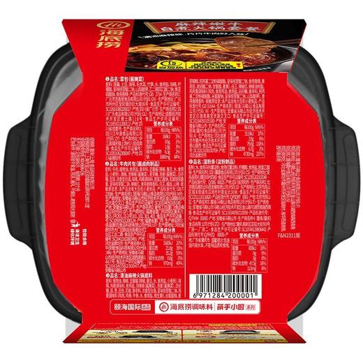 海底捞麻辣嫩牛自煮火锅 435g 商品图4
