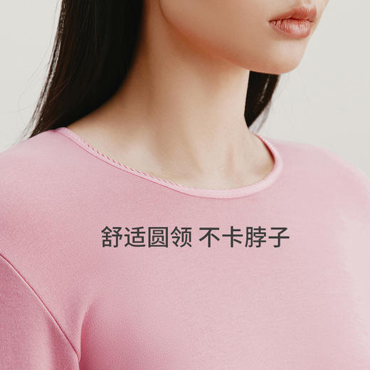 Threegun三枪 【舒肤棉】圆领女士保暖内衣套装-23702D111 商品图2