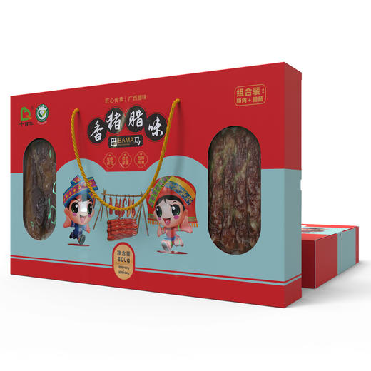 千百年巴马腊味（400g*2）800g/盒 商品图0