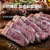 长渔澳洲原切牛肉套餐 商品缩略图3