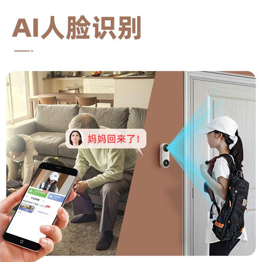 【萤石】智能可视门铃CS-CP3pro（基础款） 商品图1