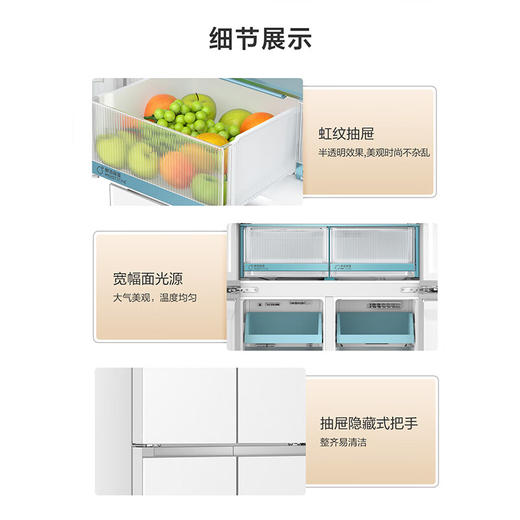 海尔（Haier）冰箱476升594mm超薄零嵌十字门对开干湿分储EPP超净宽幅变温一级双变频节能BCD-476WGHTDB9W1U1彩晶玻璃 商品图8