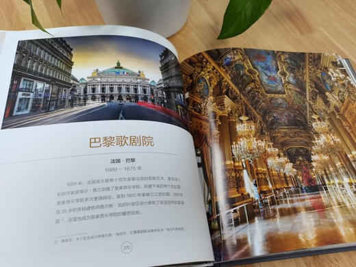 世界建筑遗产：人类历史上的不朽丰碑 商品图9