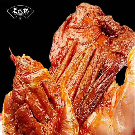 老伙记【川派手撕兔550g袋装】老伙记四川特色美食 正宗川味即食小吃手撕兔 五香味/香辣味可选 自贡冷吃兔 零添加整只手撕烤全兔 商品图7