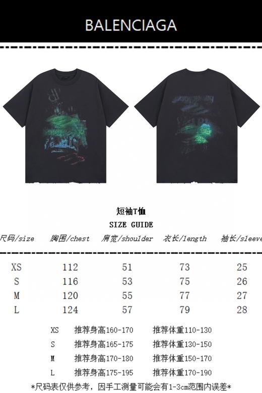 点此购买 巴黎世家男女款直喷洗水磨烂破坏做旧下摆手工打磨短袖T恤 LL 311831 商品图13