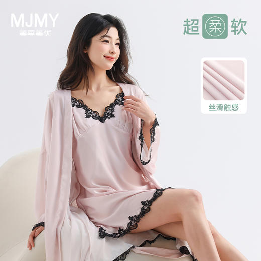 美季美优睡衣女士春秋季夏天薄款性感高级感冰丝吊带两件套睡裙 商品图0
