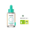 beplain碧菲音 积雪草淄醇舒缓精华30ml 商品缩略图0