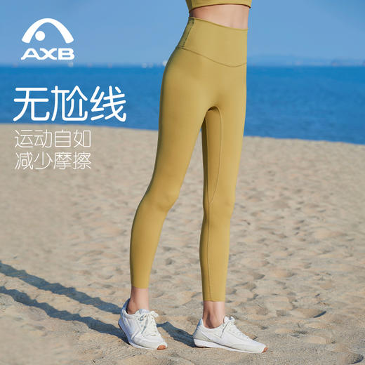 爱暇步悦动裤 高腰高弹外穿紧身瑜伽裤收腰显瘦专业普拉提健身裤X43123NS 商品图12