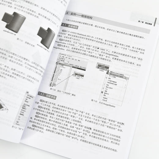 ANSYS Workbench 有限元分析完全自学手册 ansys教程书籍有限元分析流体仿真计算分析书籍 商品图2