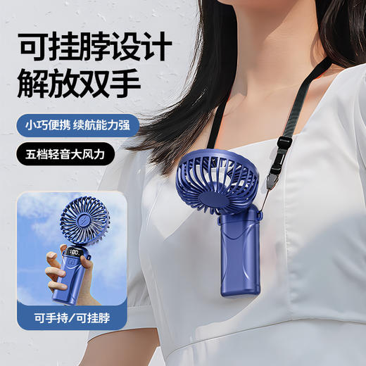 【清风徐来，轻抚夏日！】手持迷你风扇，轻音大风力，LED数显屏，五档位风力，超长续航，上班族必备，户外爱好者推荐！ 商品图1