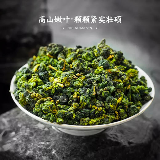 露华春.鉴赏家.清香铁观音 84g 商品图2