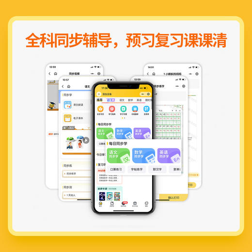 小白智慧打印/小白学习打印半年/1年SVIP会员卡 适用学习盒子/学习棒/小白学习打印机APP小程序【下单后联系客服领取，虚拟物品售出不退换】 商品图2