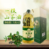 仁寿源山茶油1.8L*2瓶/盒 商品缩略图0