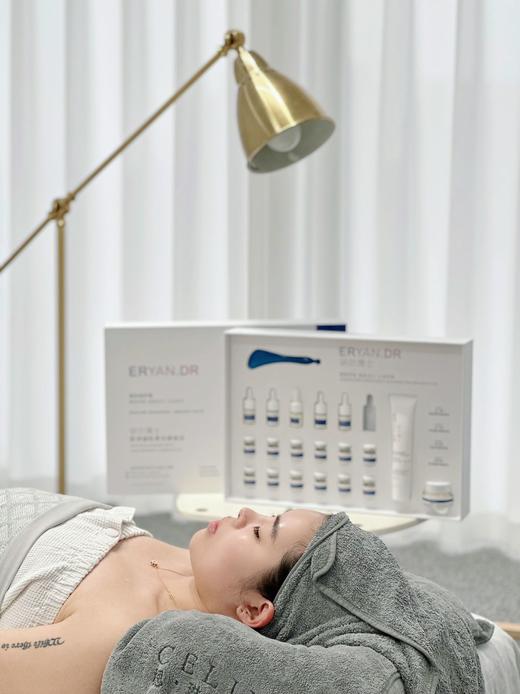 研尔博士-欧洲越桔果光感组合(12次)院用 面部套 商品图4