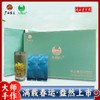 【广西农垦】【大明山】明山春—大师手作150g（5g*30） 商品缩略图0