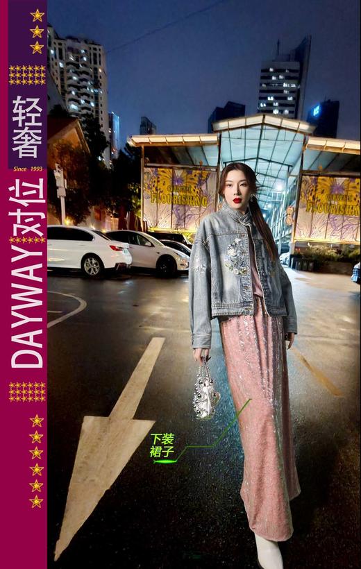 朝子SQYMT9_长裙_ZK 商品图0